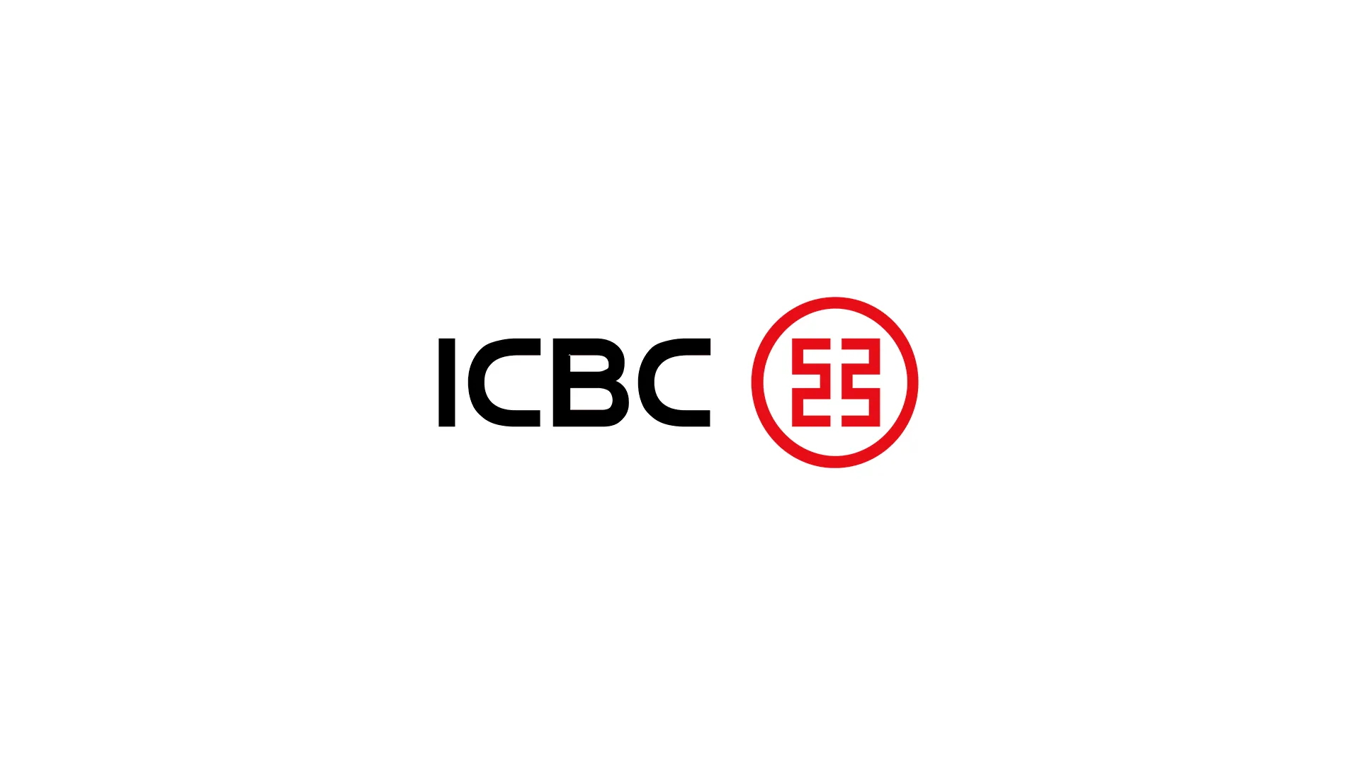 Préstamo ICBC
